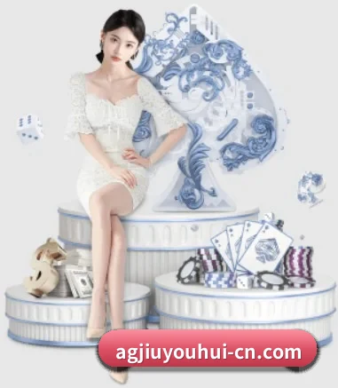 ag九游会app APP